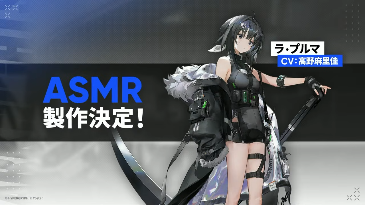 アークナイツ 6th Anniversary Fes.「Continuum」 スペシャルステージ DAY1 生中継 08-21-26.32