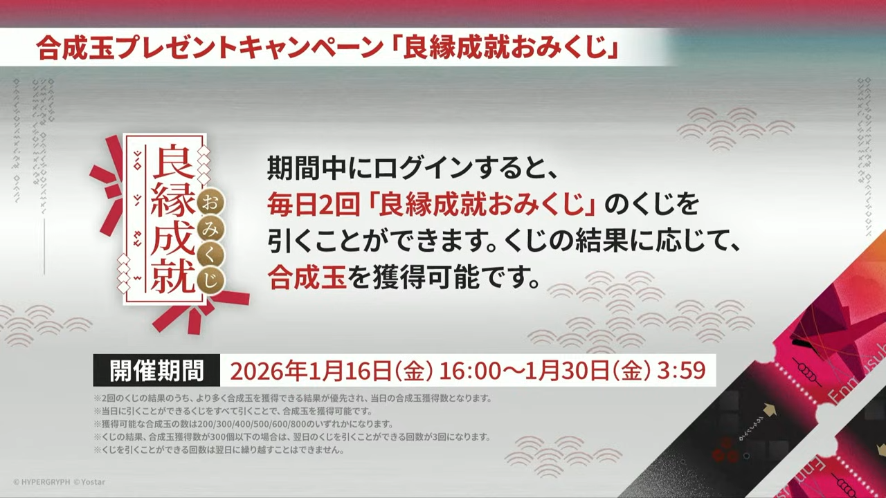 アークナイツ 6th Anniversary Fes.「Continuum」 スペシャルステージ DAY1 生中継 06-55-45.09