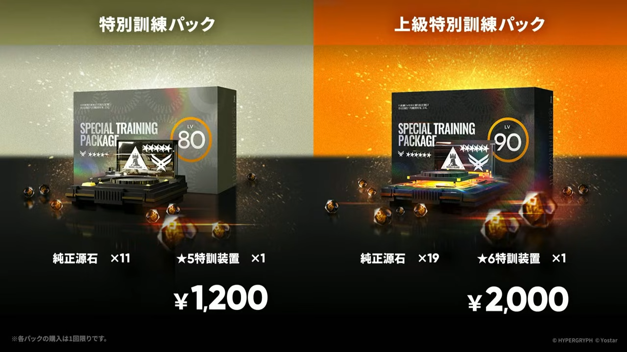 アークナイツ 6th Anniversary Fes.「Continuum」 スペシャルステージ DAY1 生中継 07-37-12.90