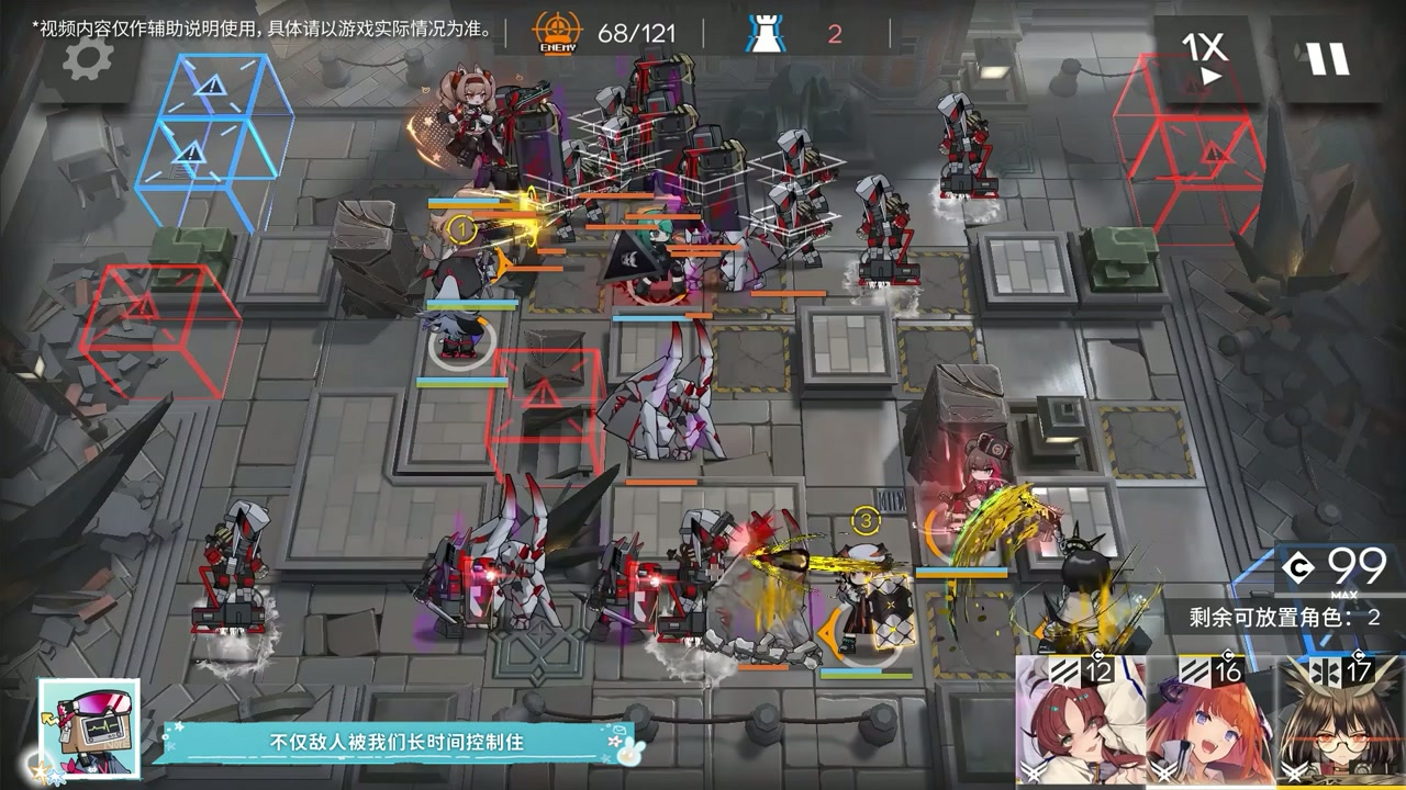 予願アンジェリーナのスキル2