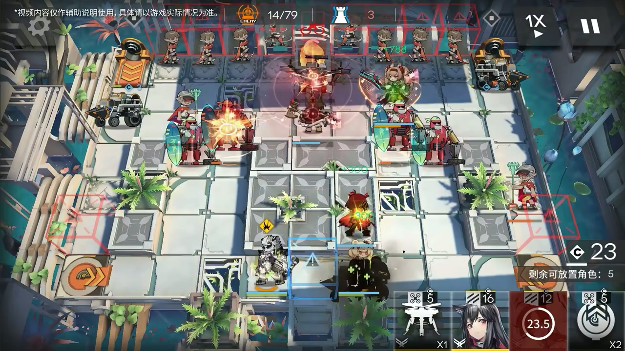 予願アンジェリーナのスキル3