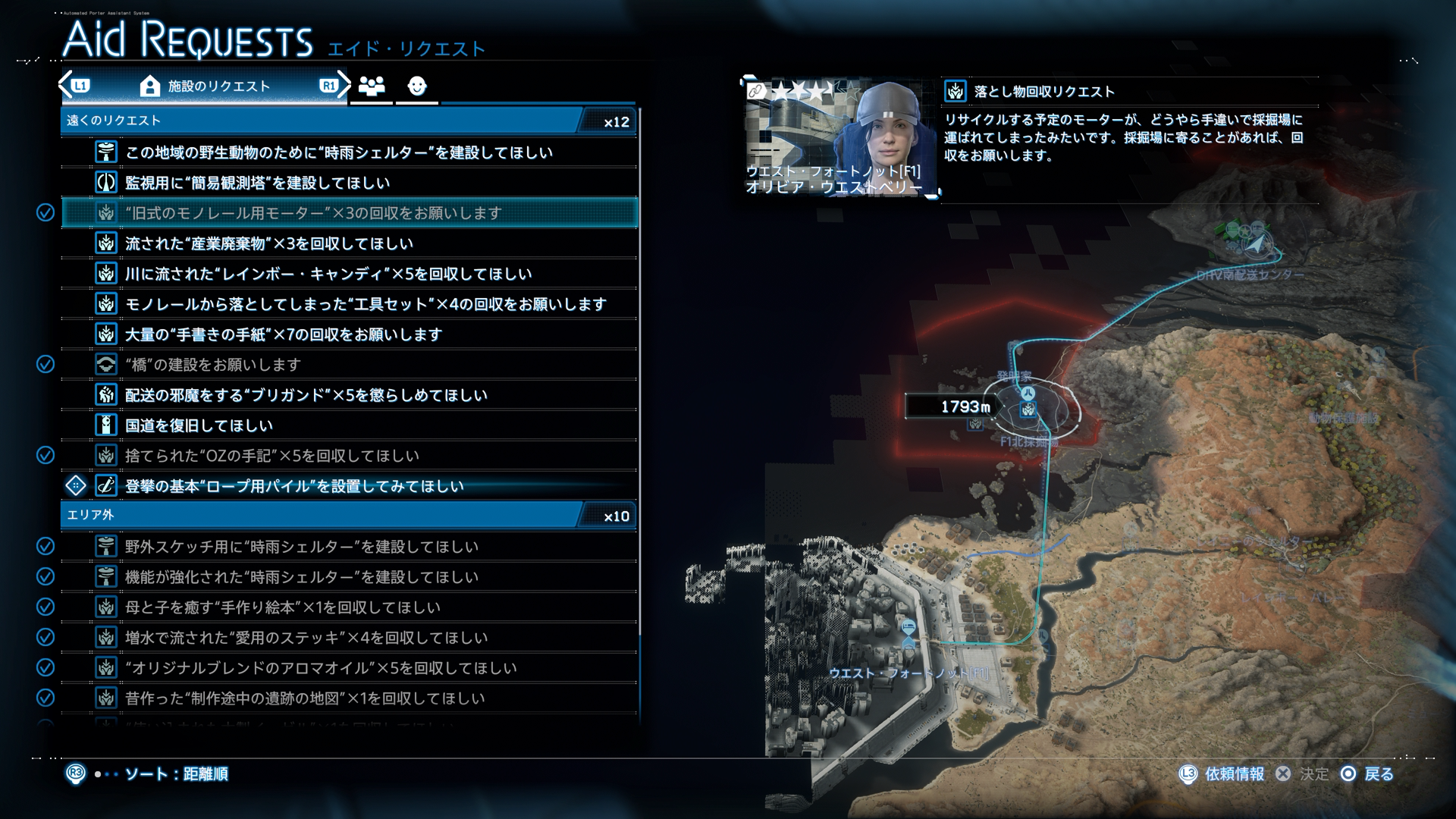 旧式のモノレールモーターの回収