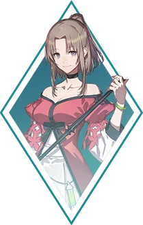 キーナ