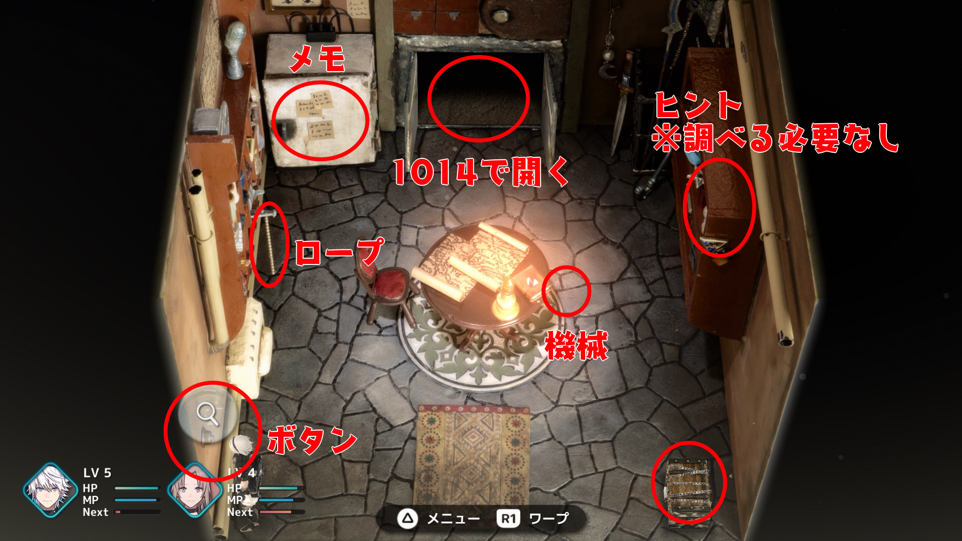 プチトイボックス