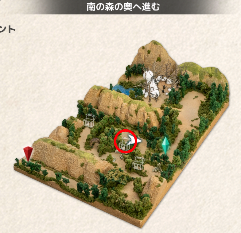 杖