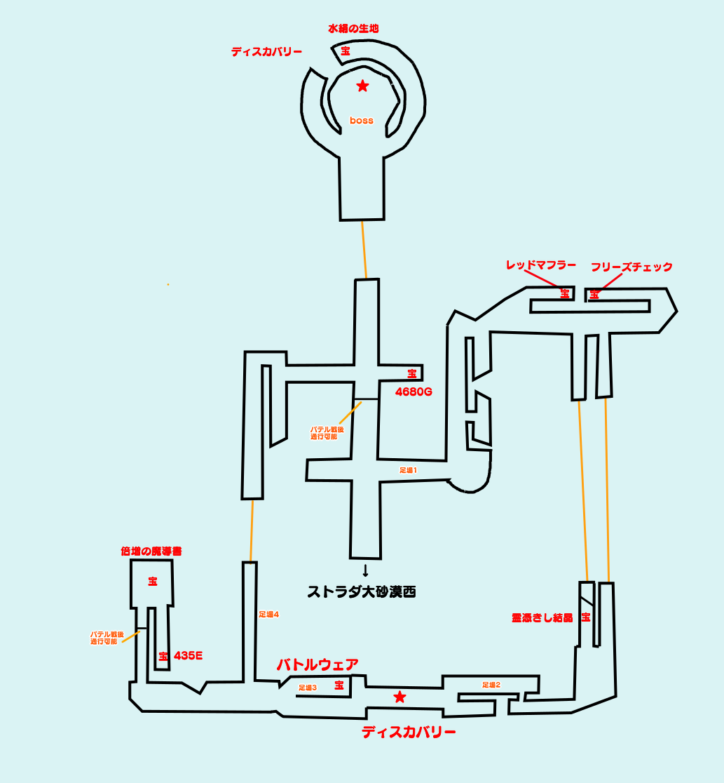 ストラタ砂漠遺跡マップ