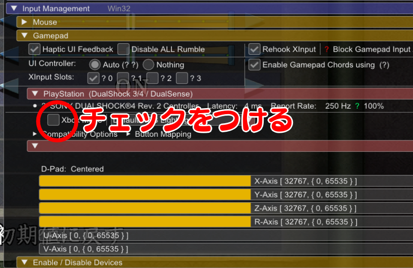 mod導入方法