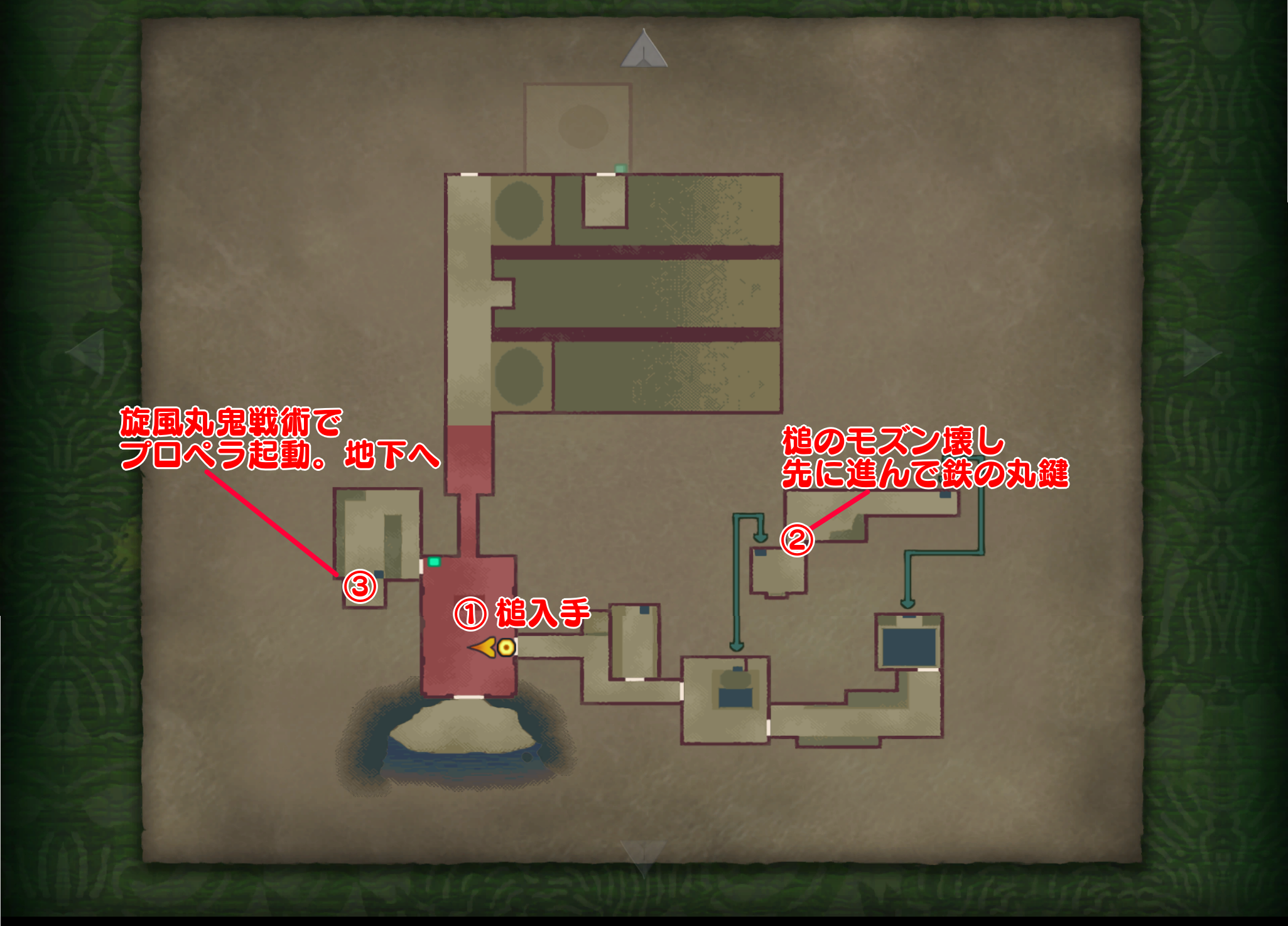 十兵衛パート