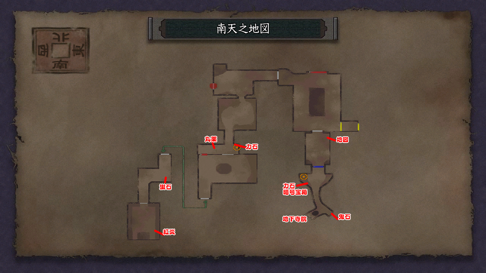 南天守マップ