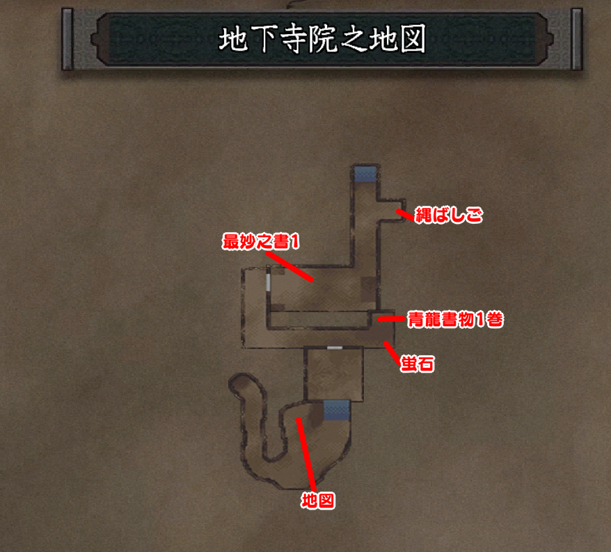 地下寺院地図