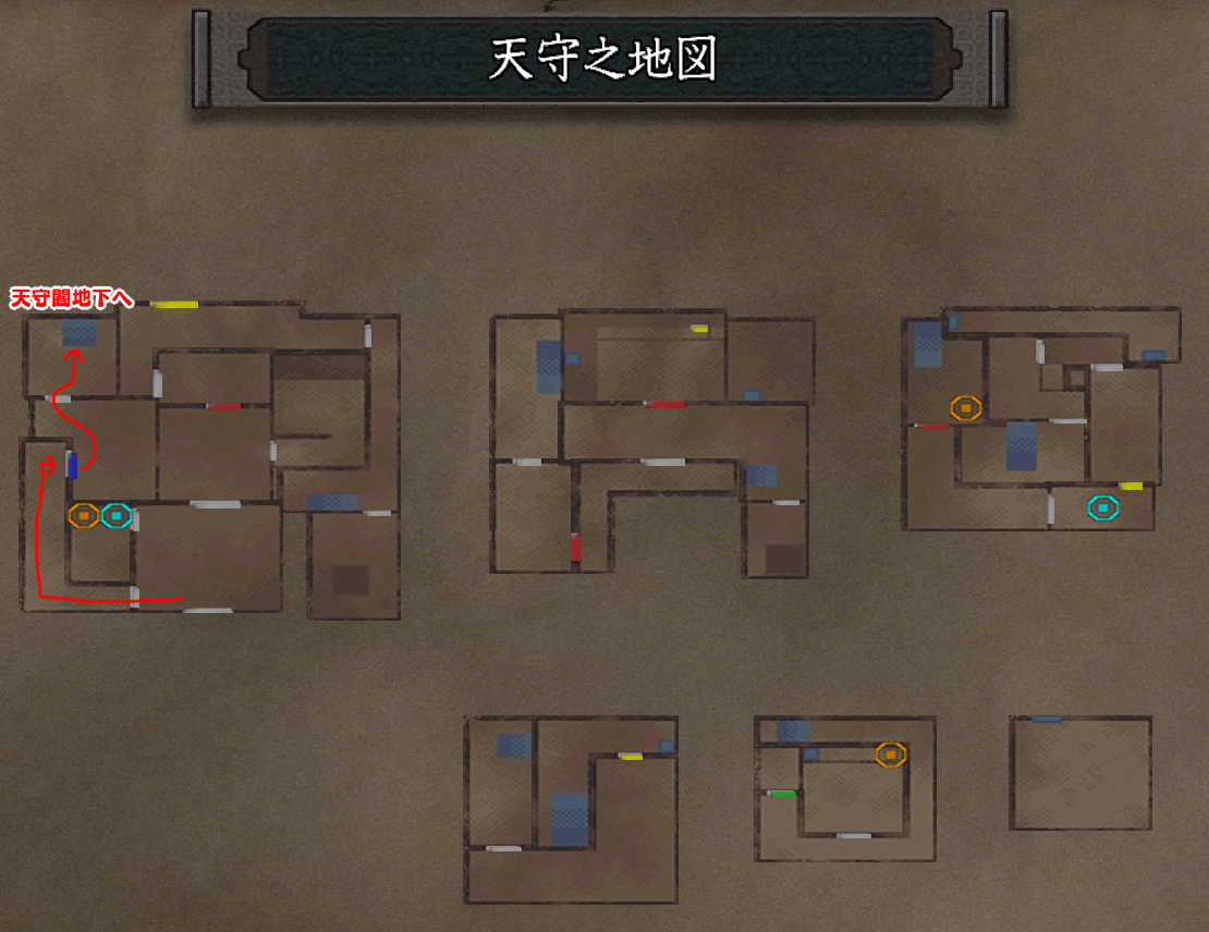 天守閣