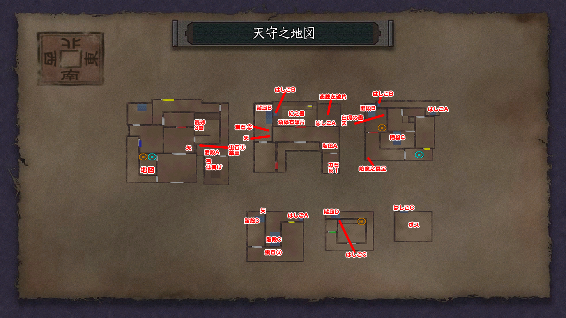 天守閣の地図