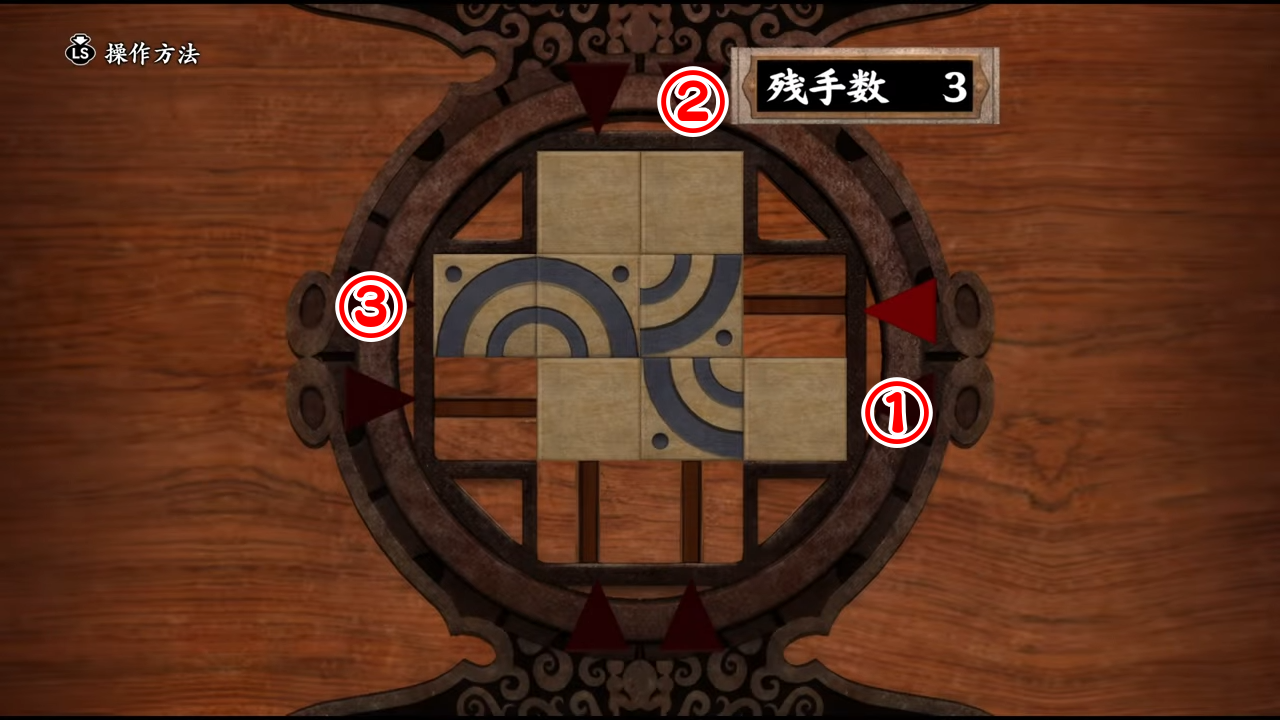 岐阜城天守閣力意思