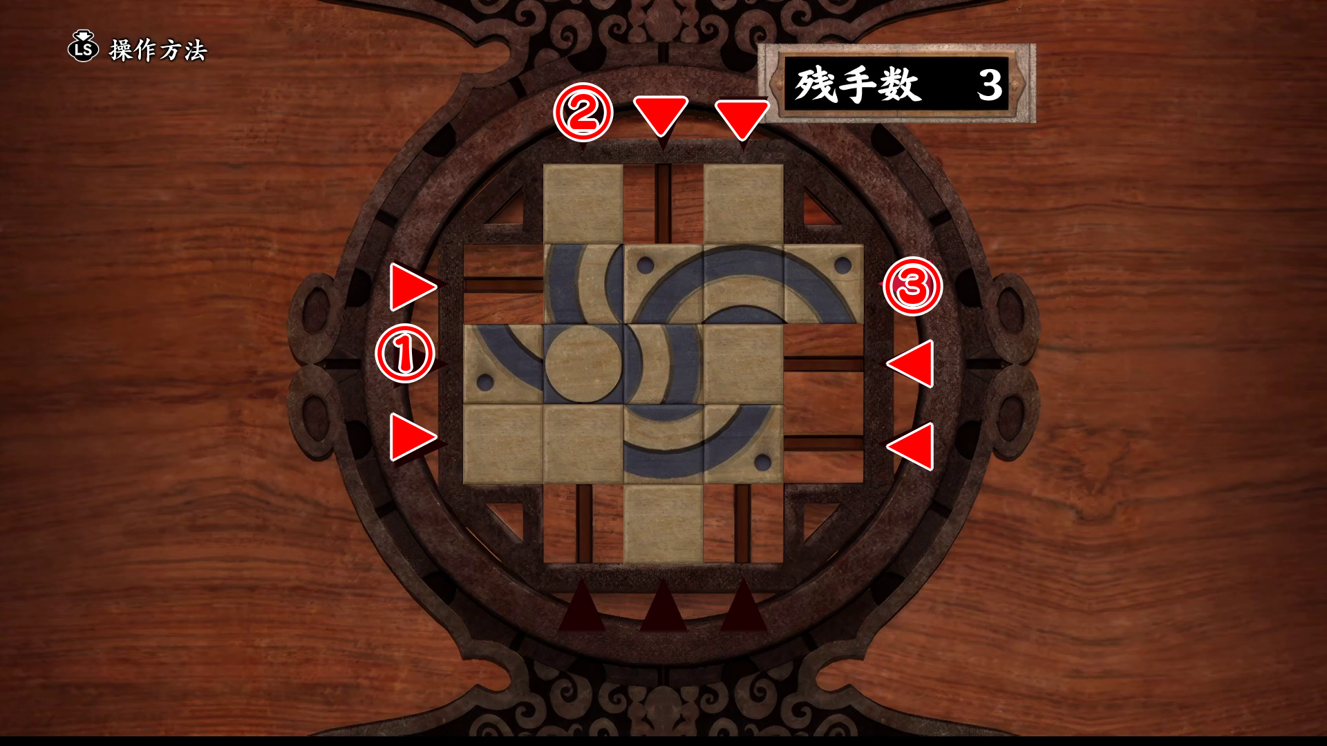 岐阜城鬼石