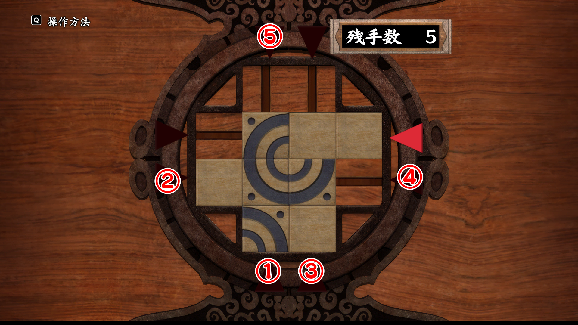 幻魔力石