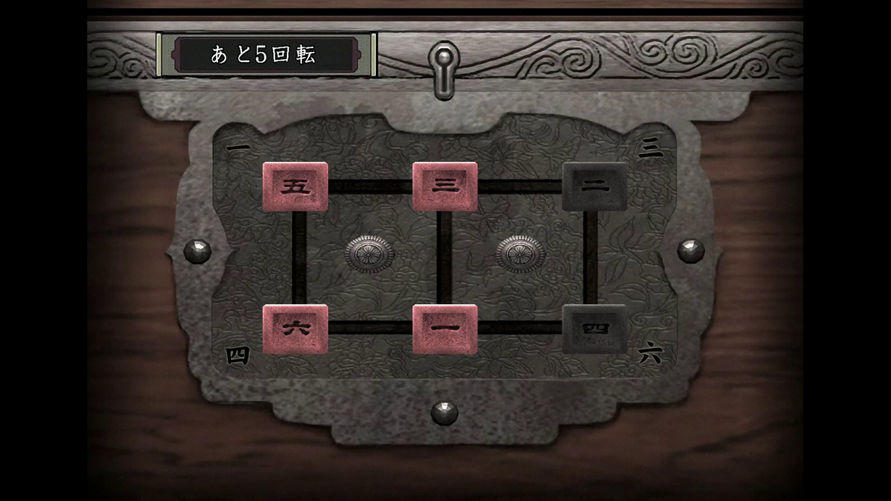 弓