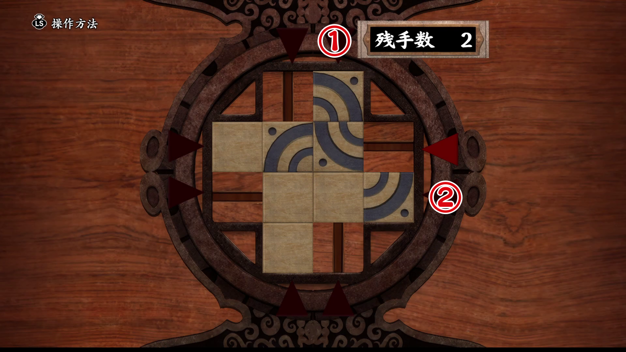 手順