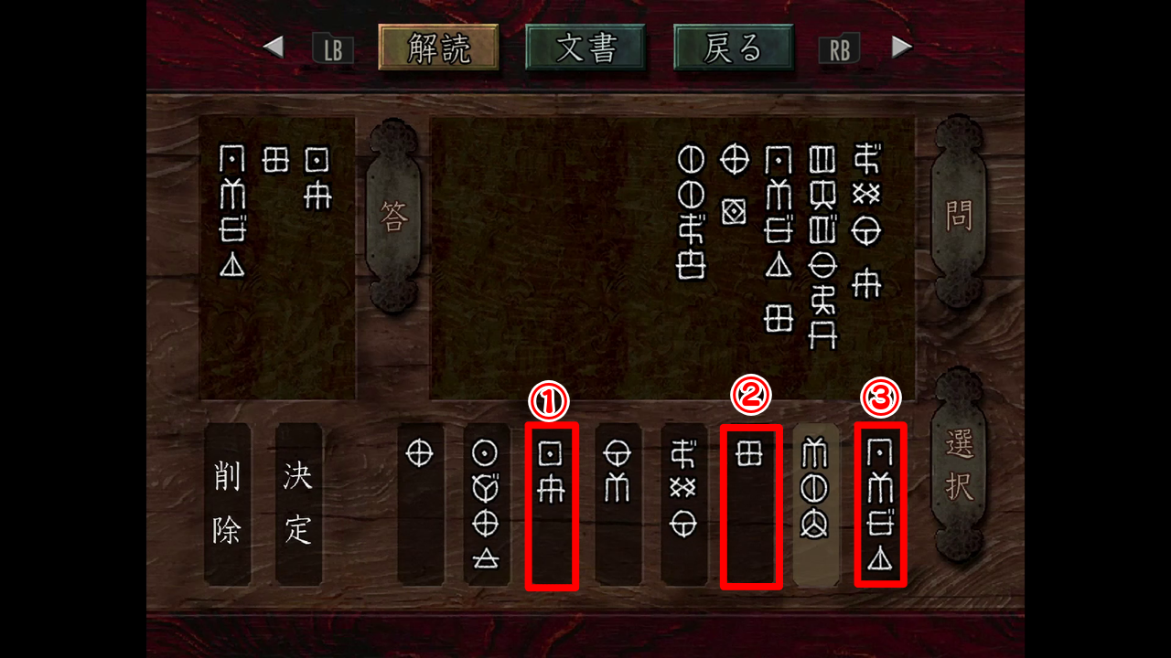 暗号宝箱