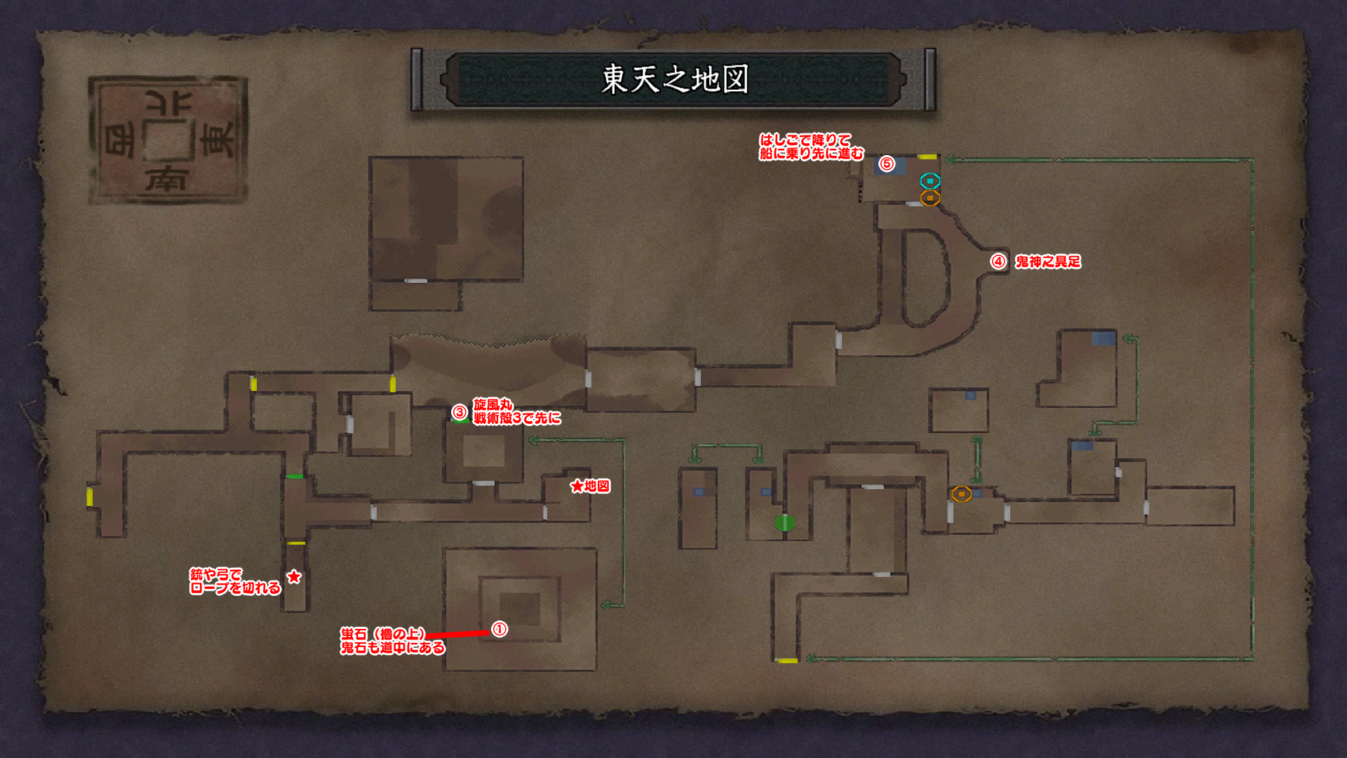 東天守