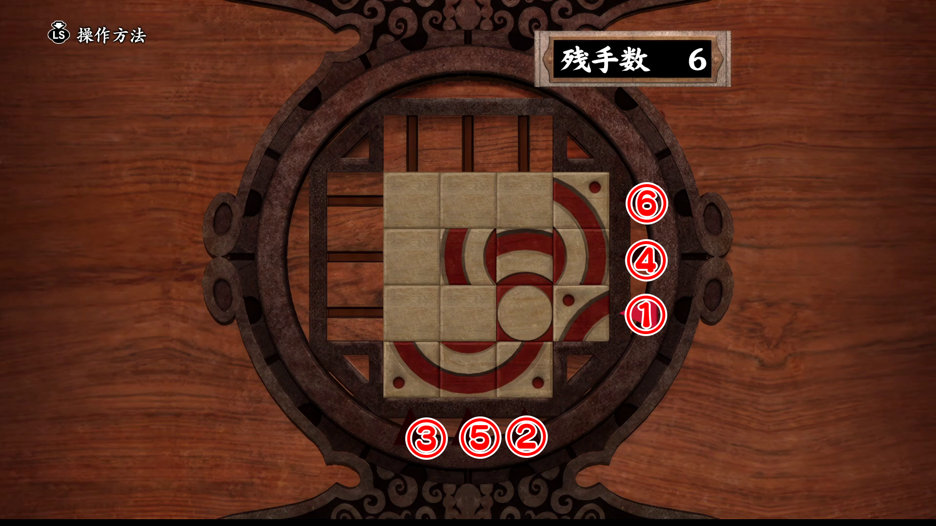 槌秘伝