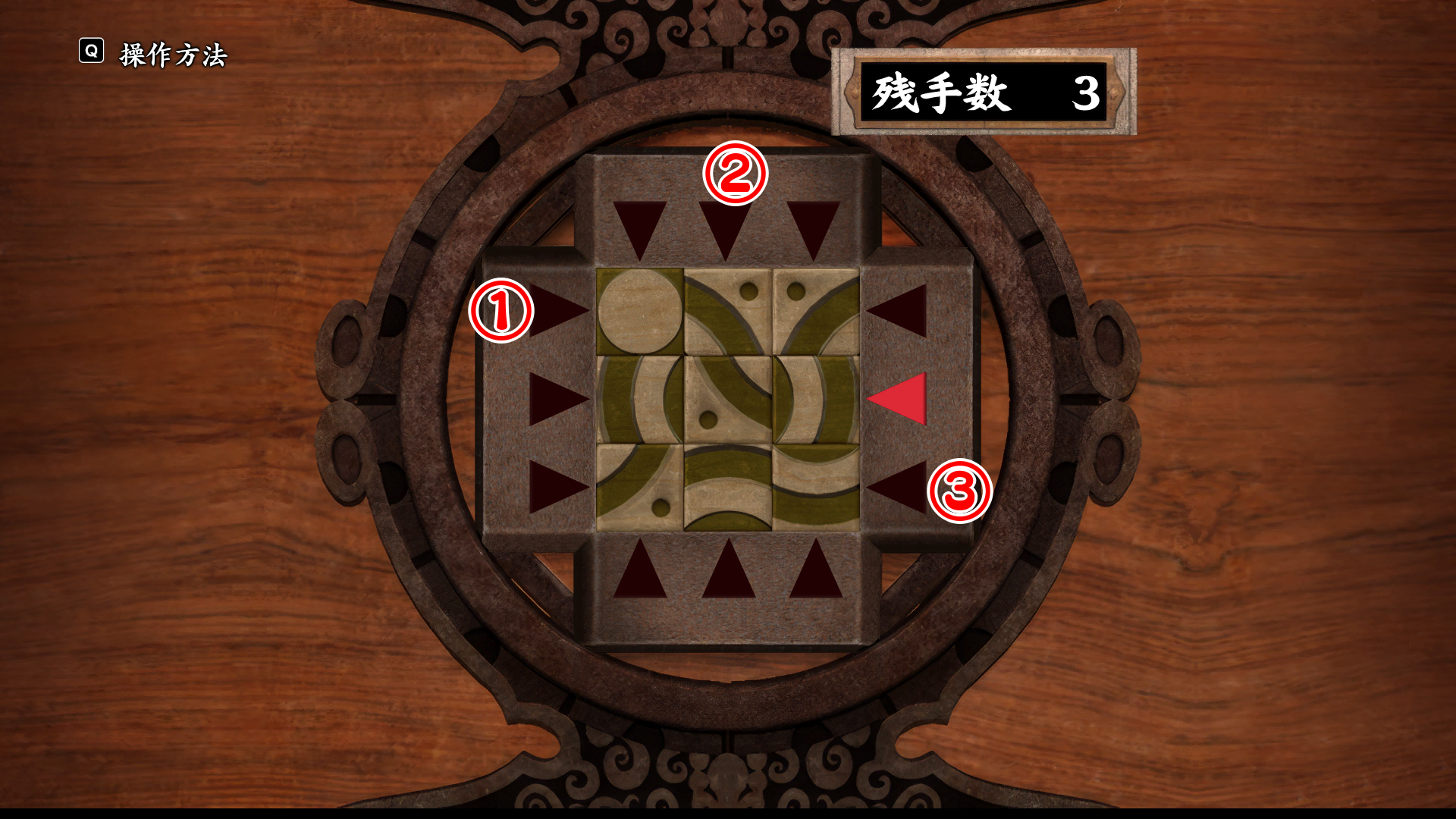種子島改