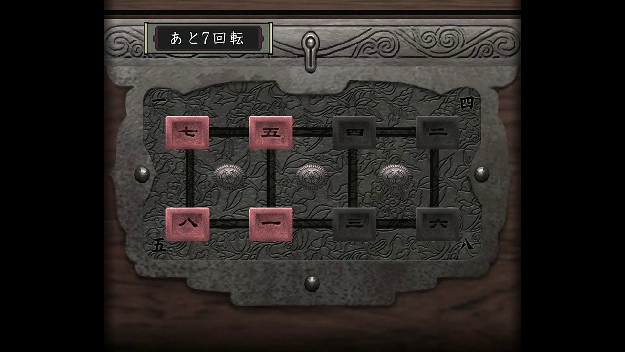 鏑矢