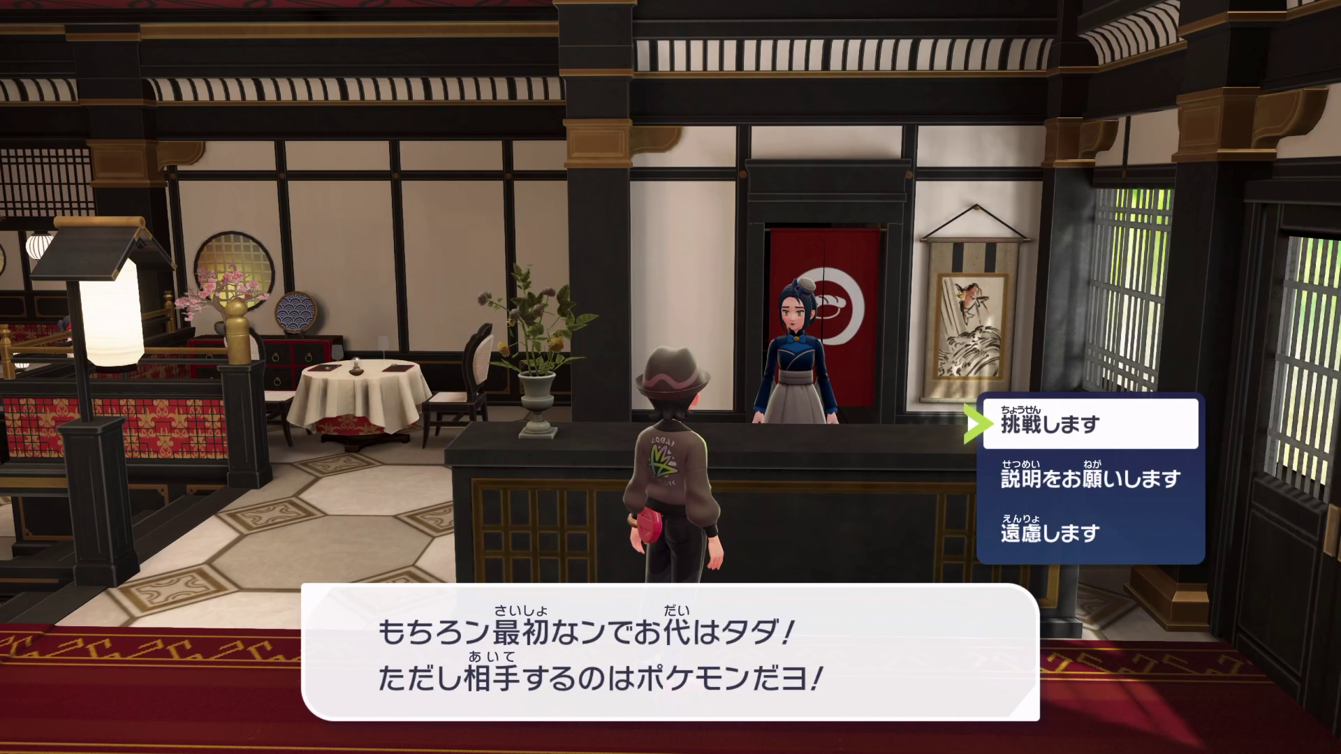 戦いのフルコース回る夢