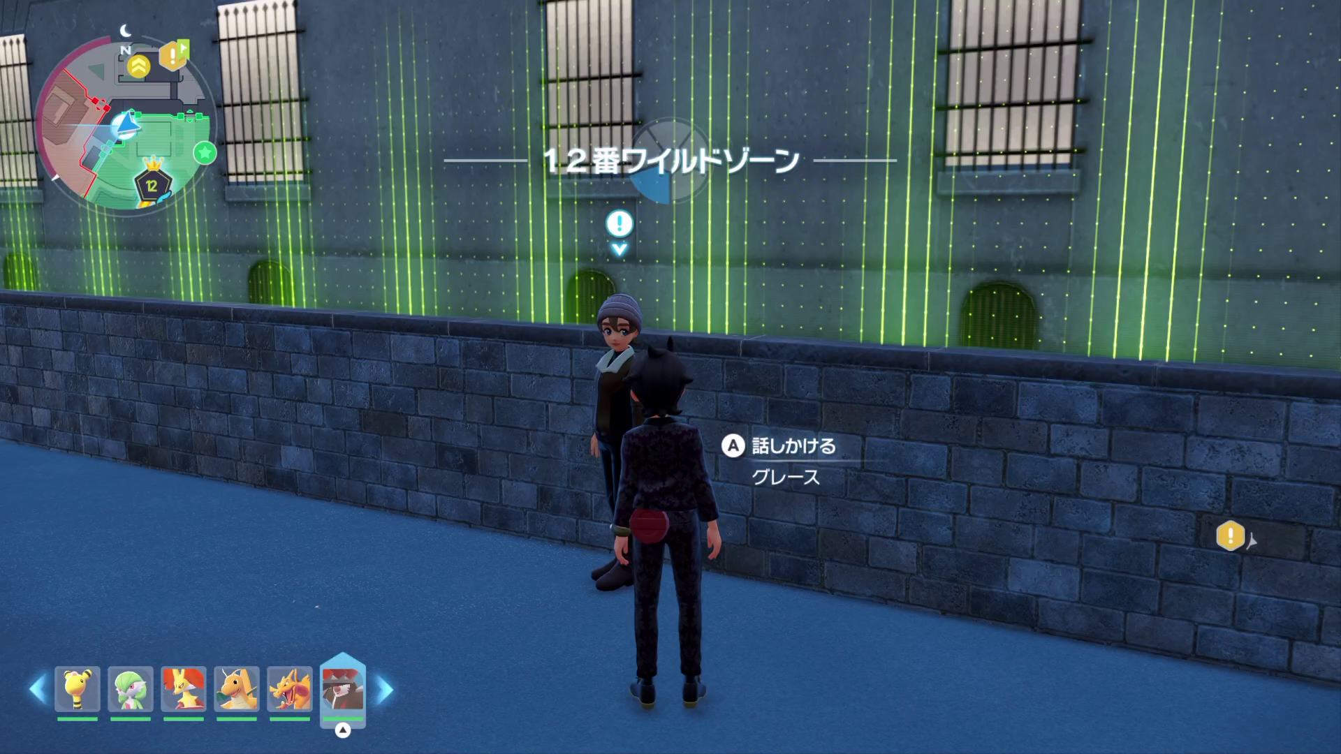 こおりタイプでひんやりと