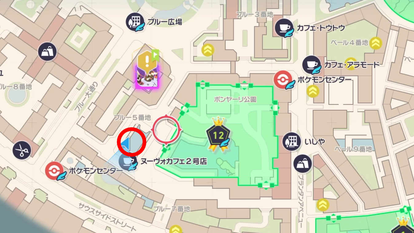 ブルー５番