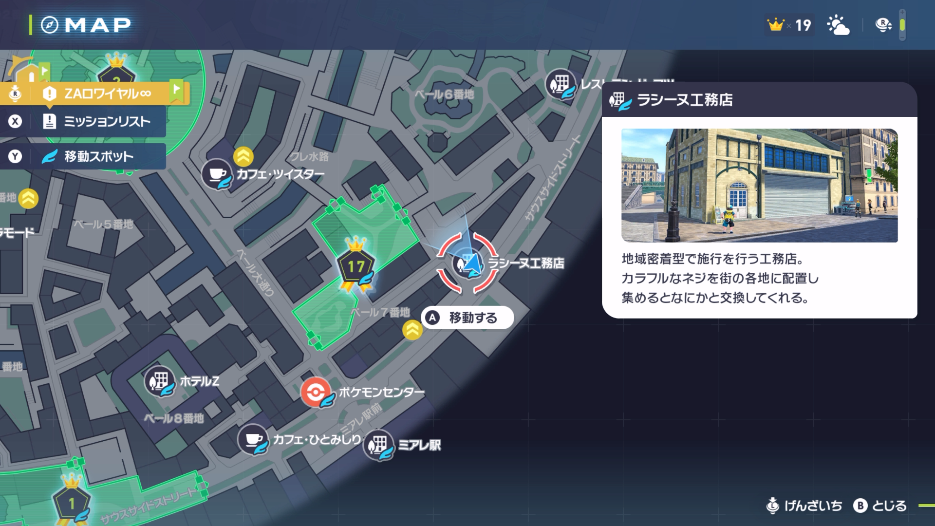 ラシーヌ工務店のマップ
