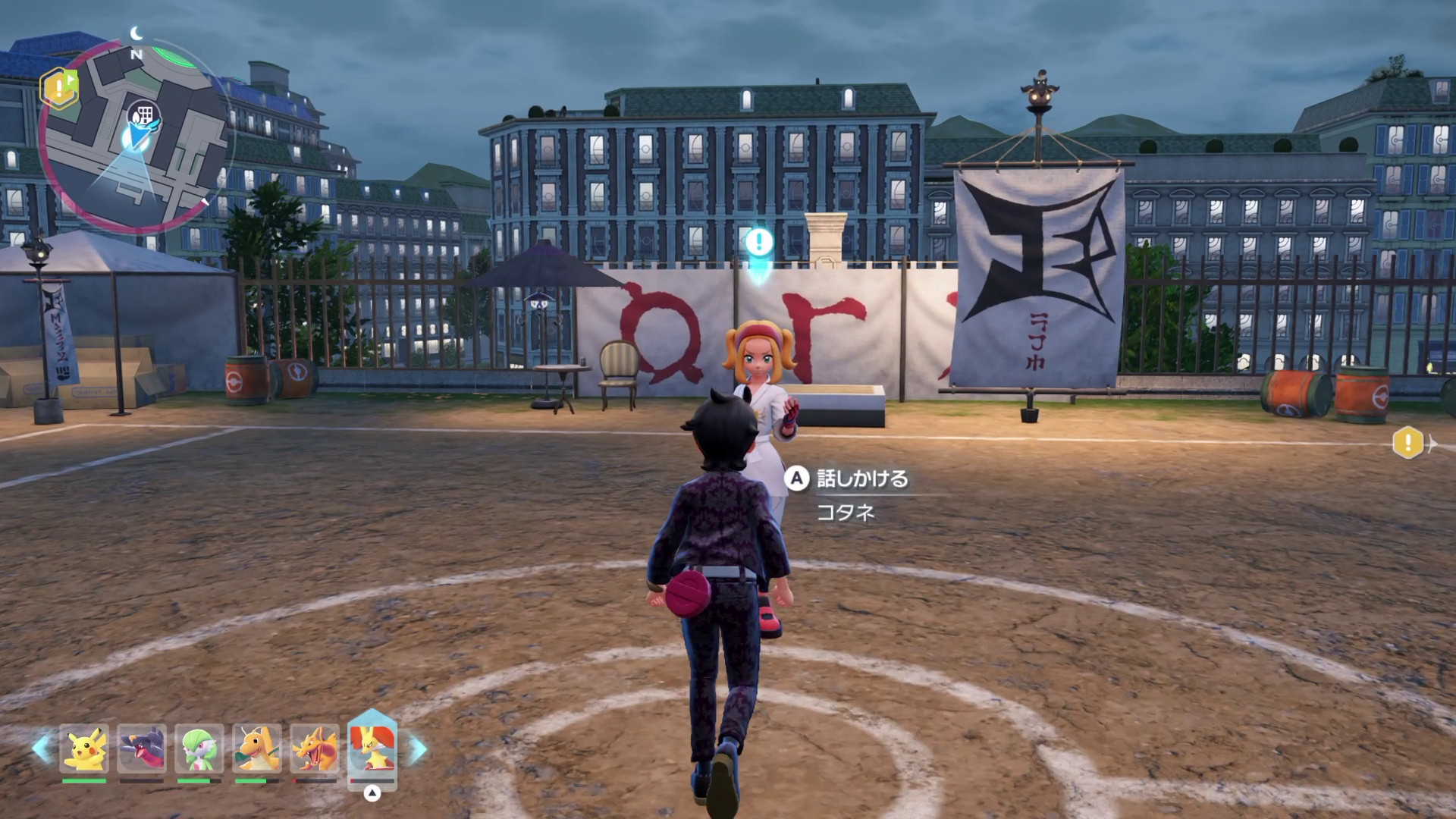 5番弟子のコタネ