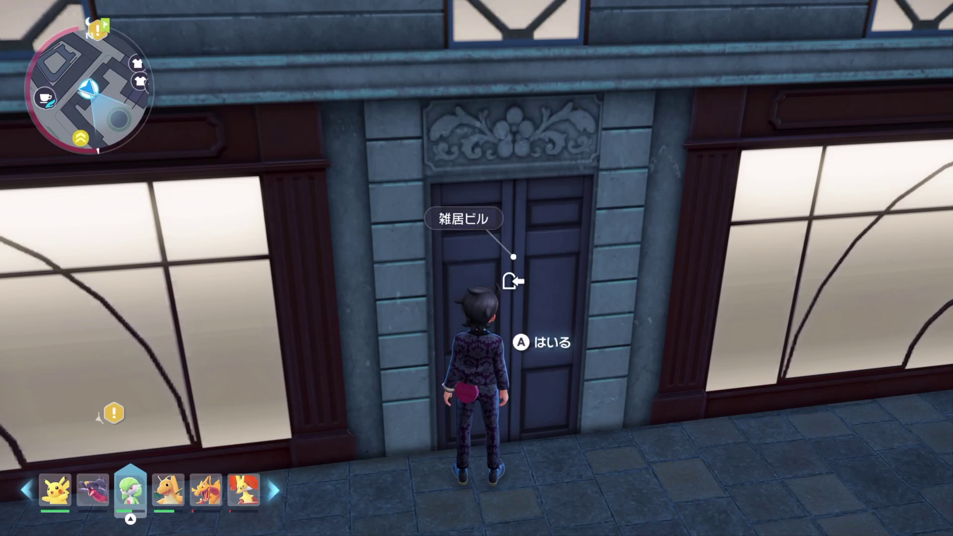 さよならゲンガー