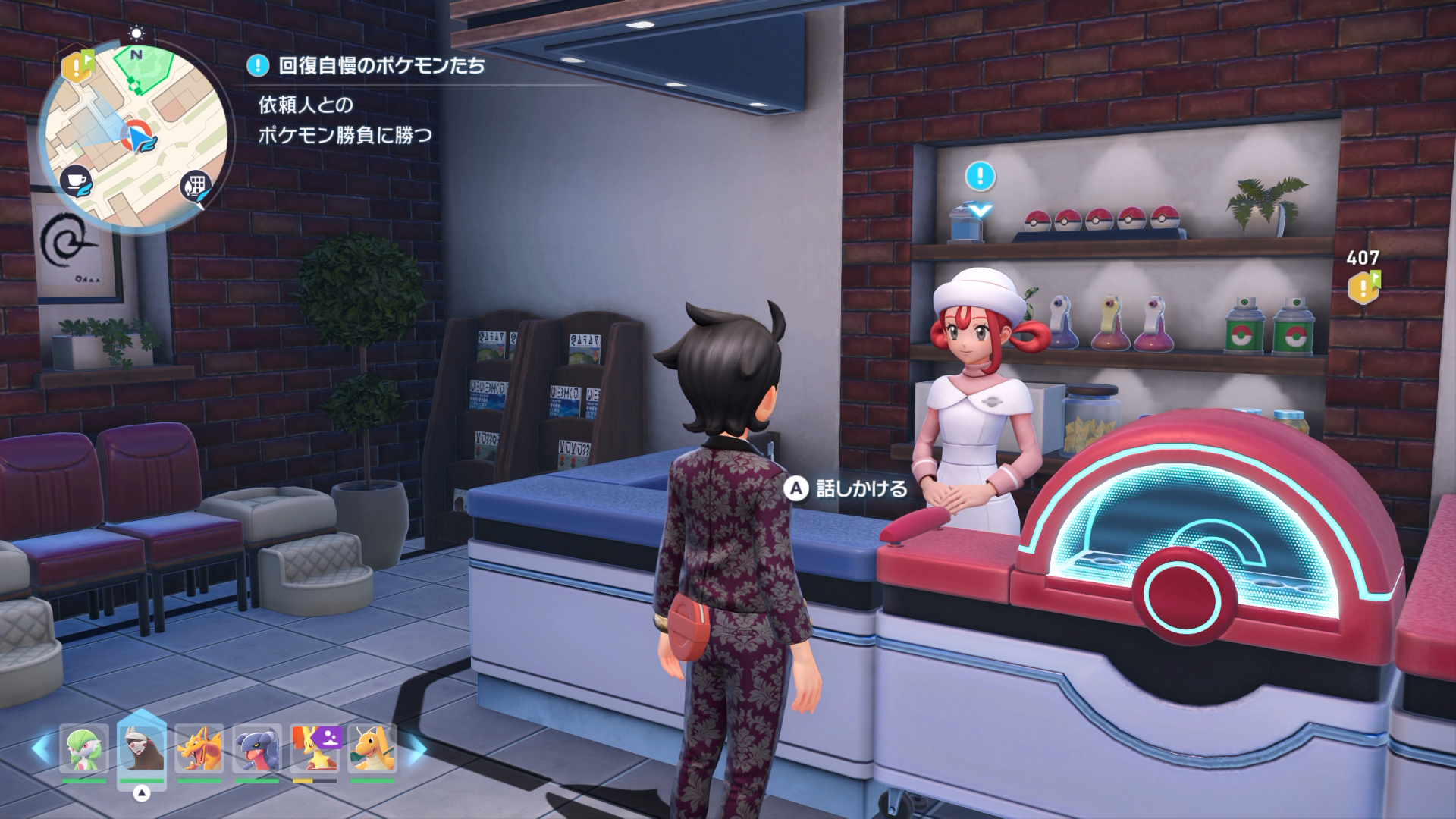 回復自慢のポケモンたち