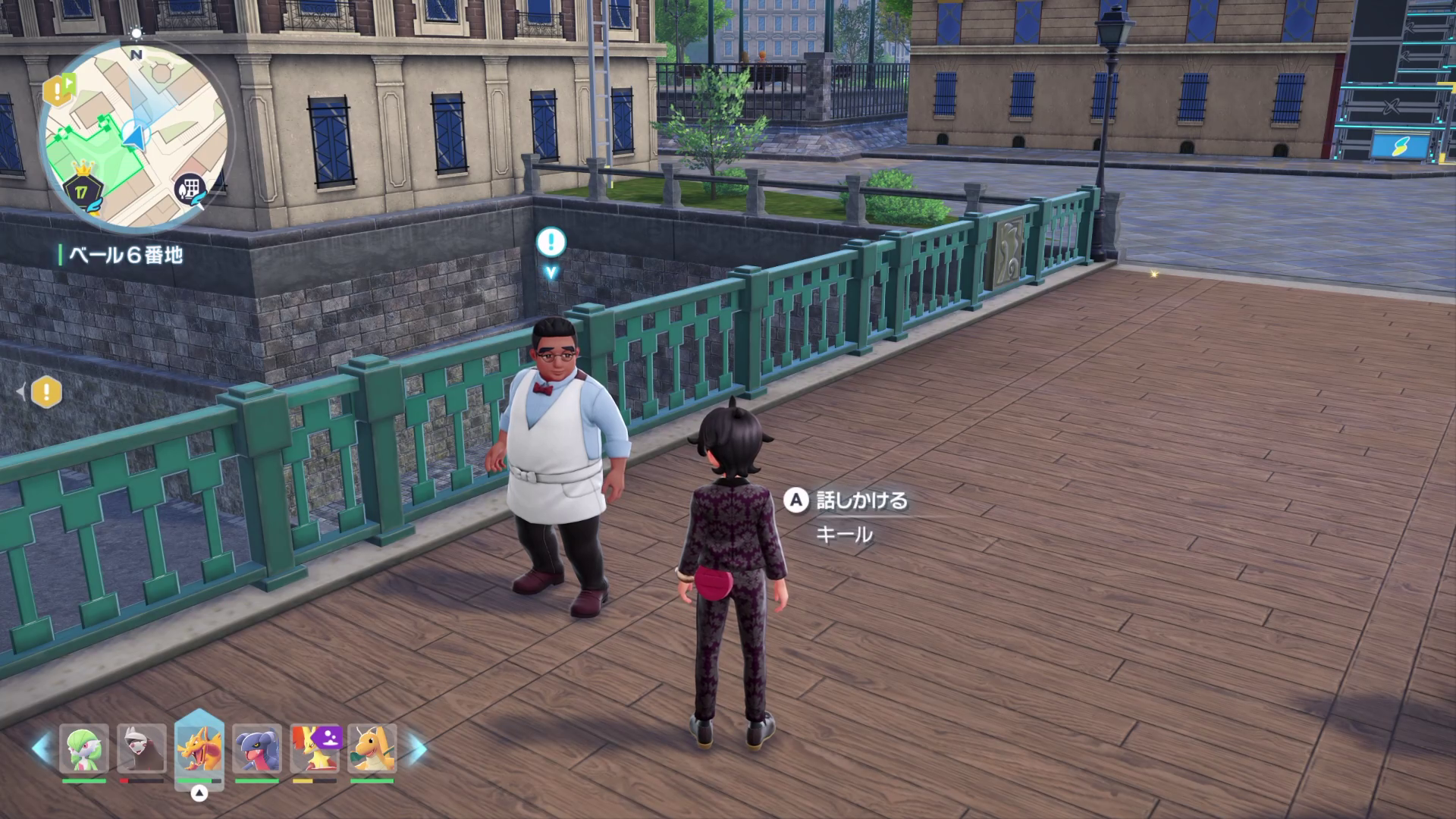 エアームドの羽根