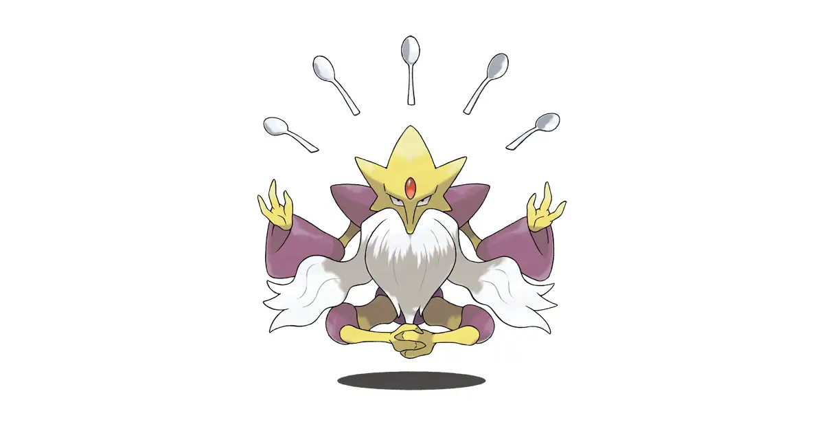 メガフーディン