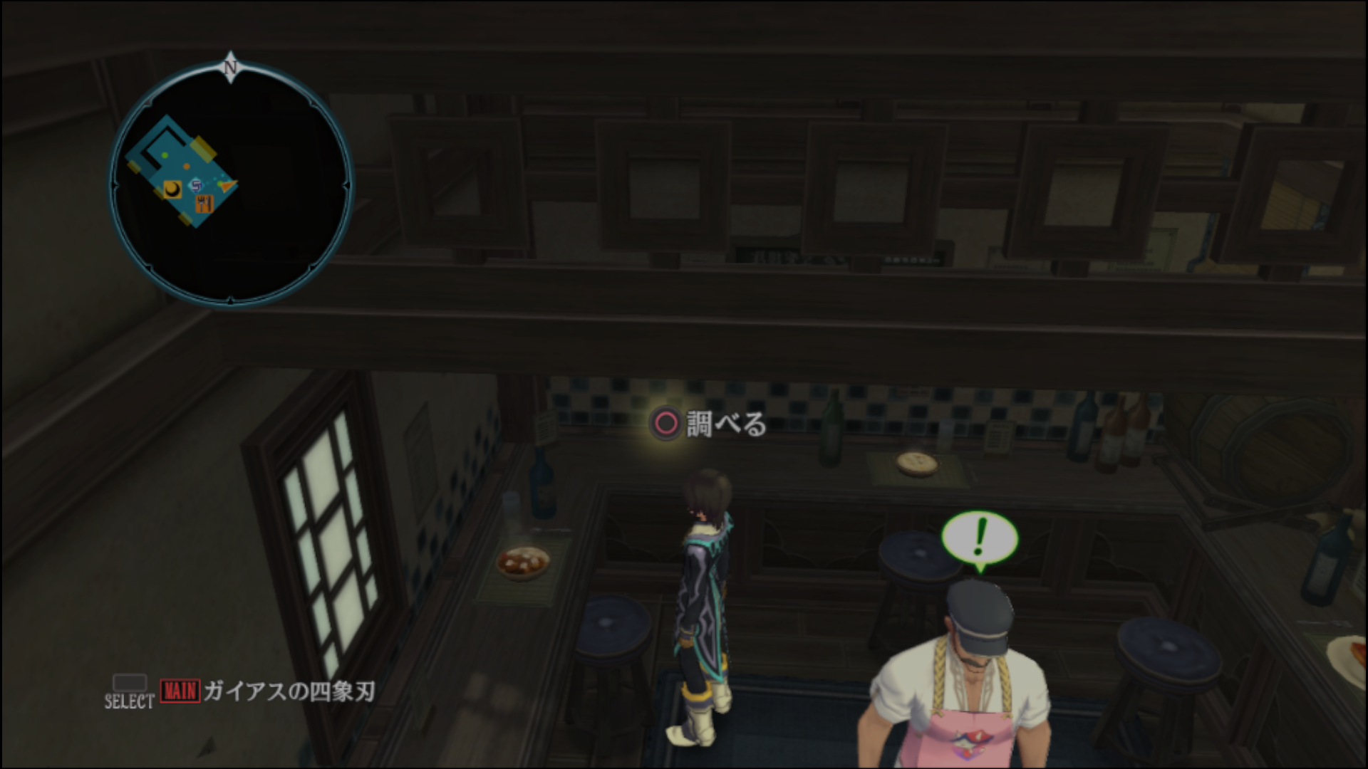 ル・ロンド思い出２