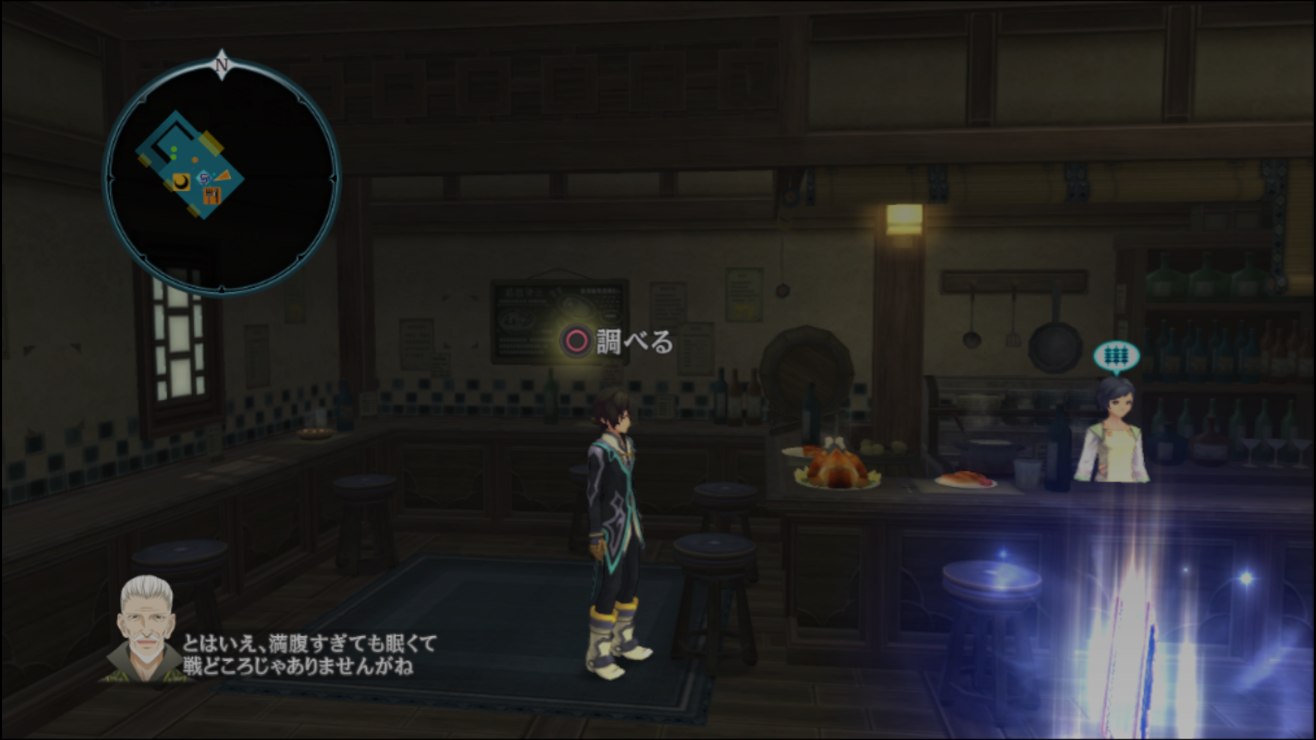 ル・ロンドの思い出チキン