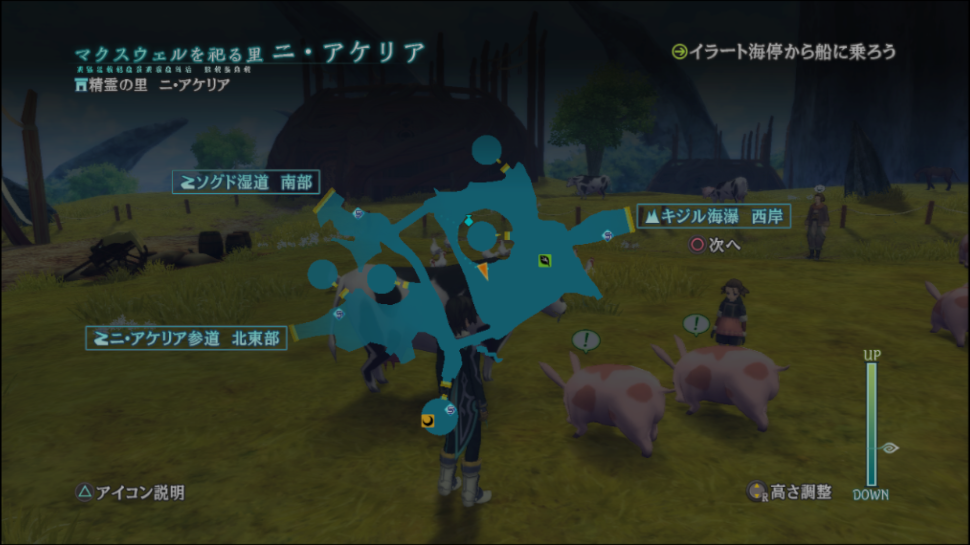 ああ、ブウサギ