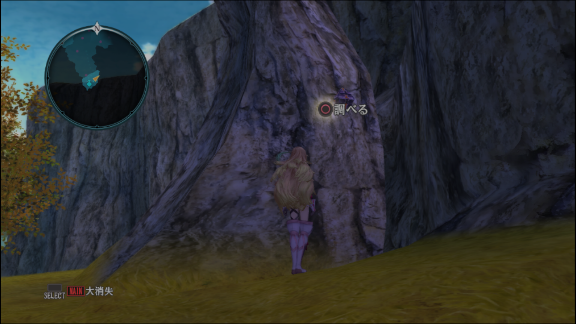 フレームレスメガネ