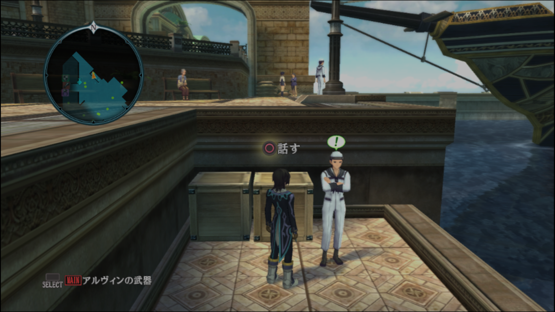 宿屋への届け物