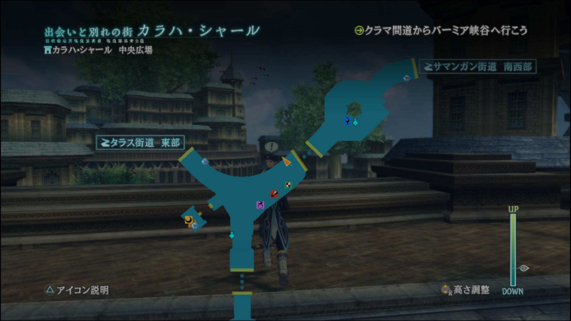 ゆううつな商人