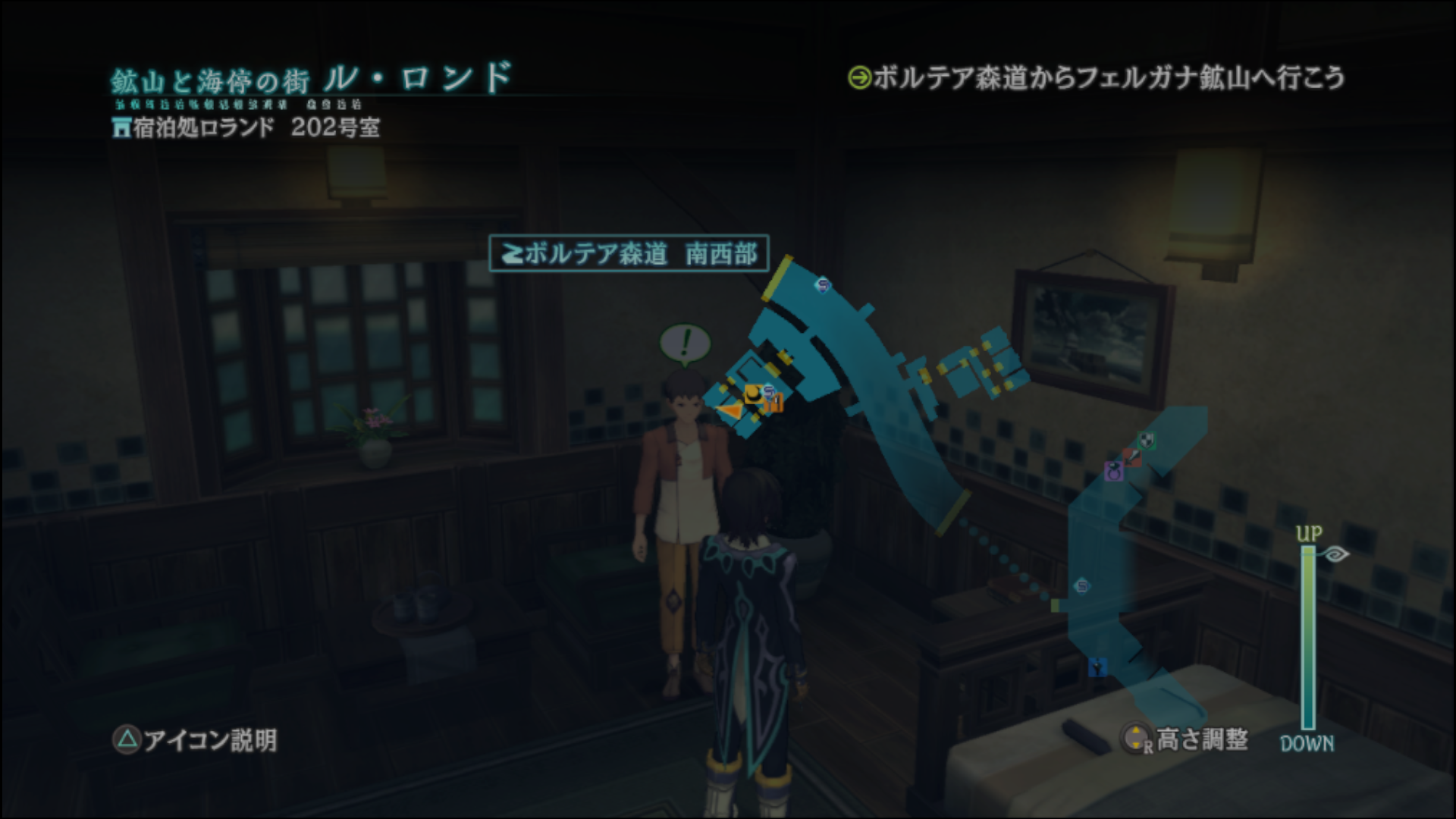 鉱物コレクター