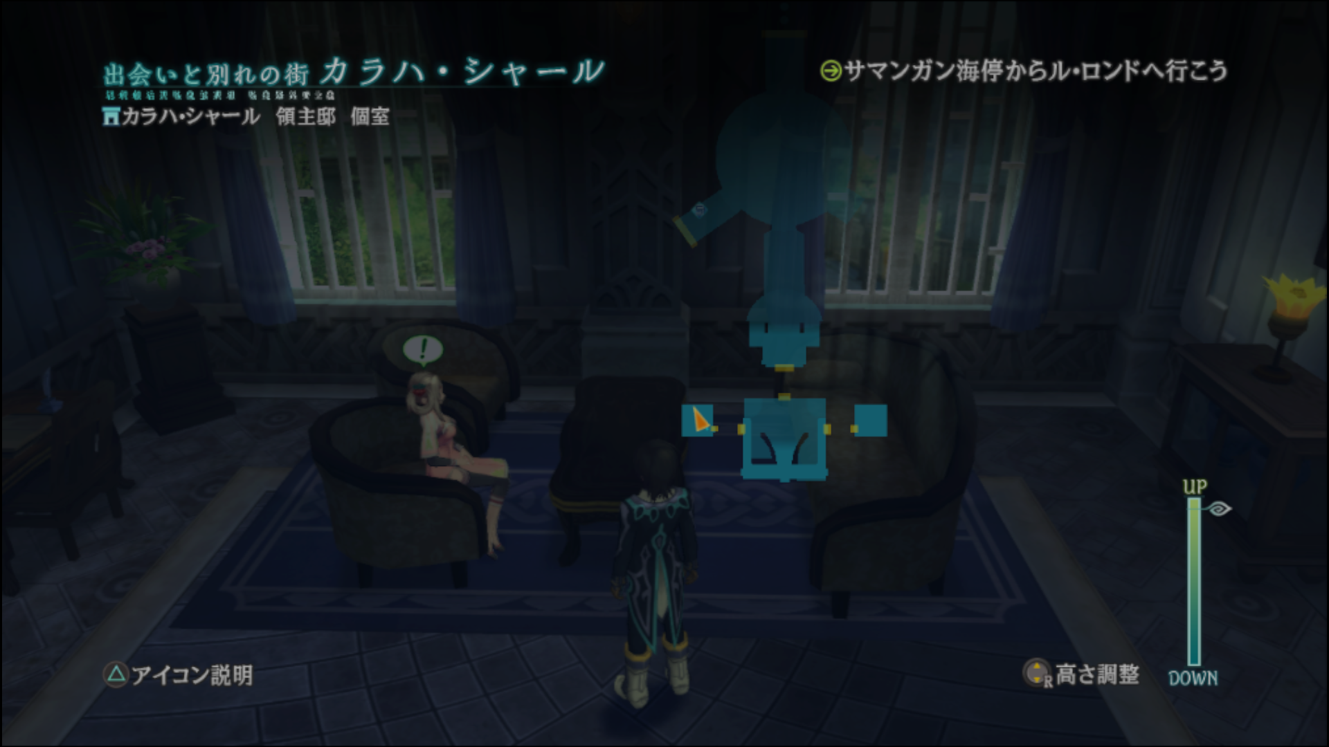 クレインとドロッセル