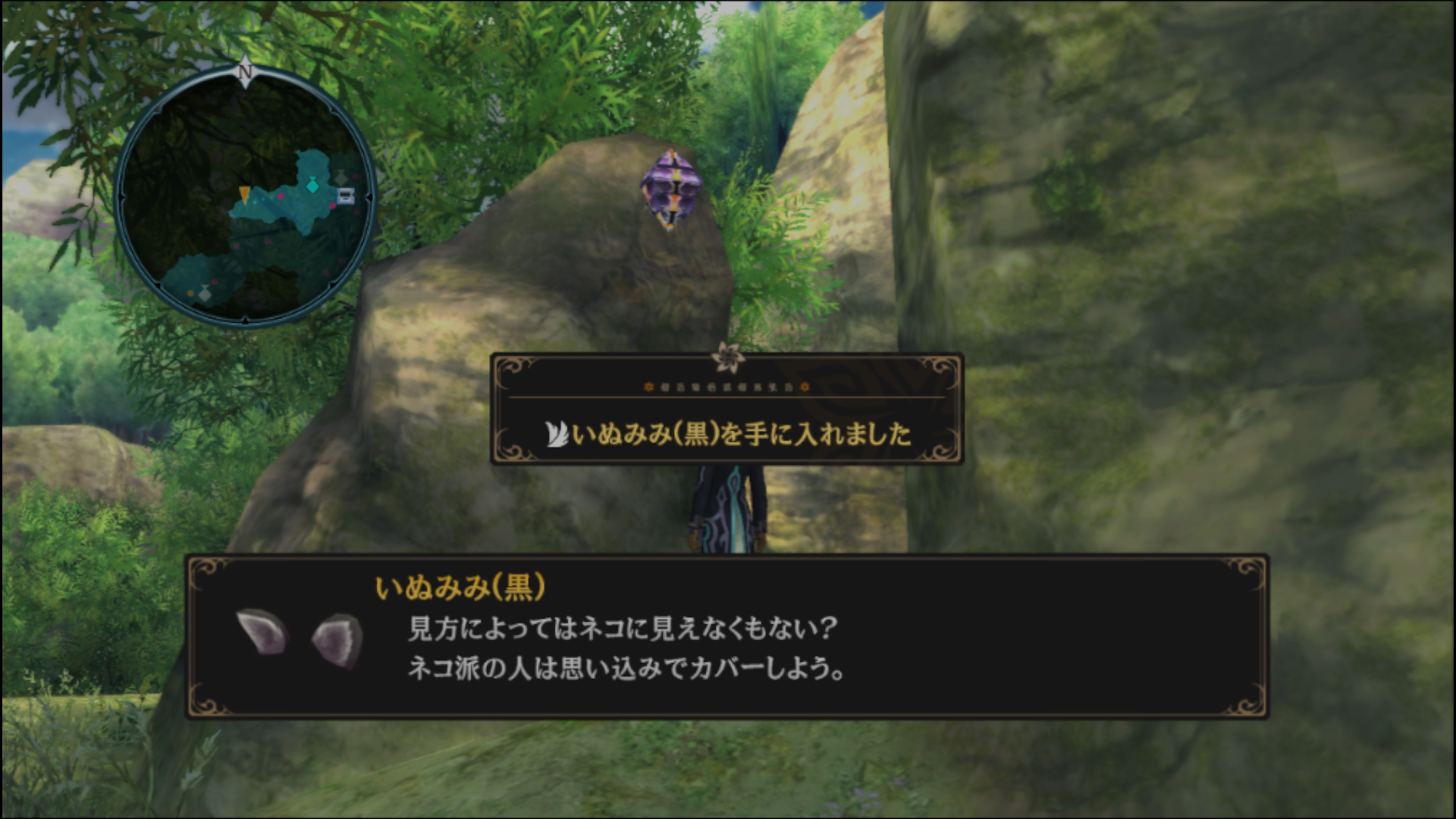 いぬみみ（黒）