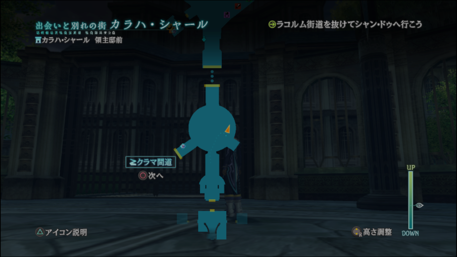 ローエンの栄光