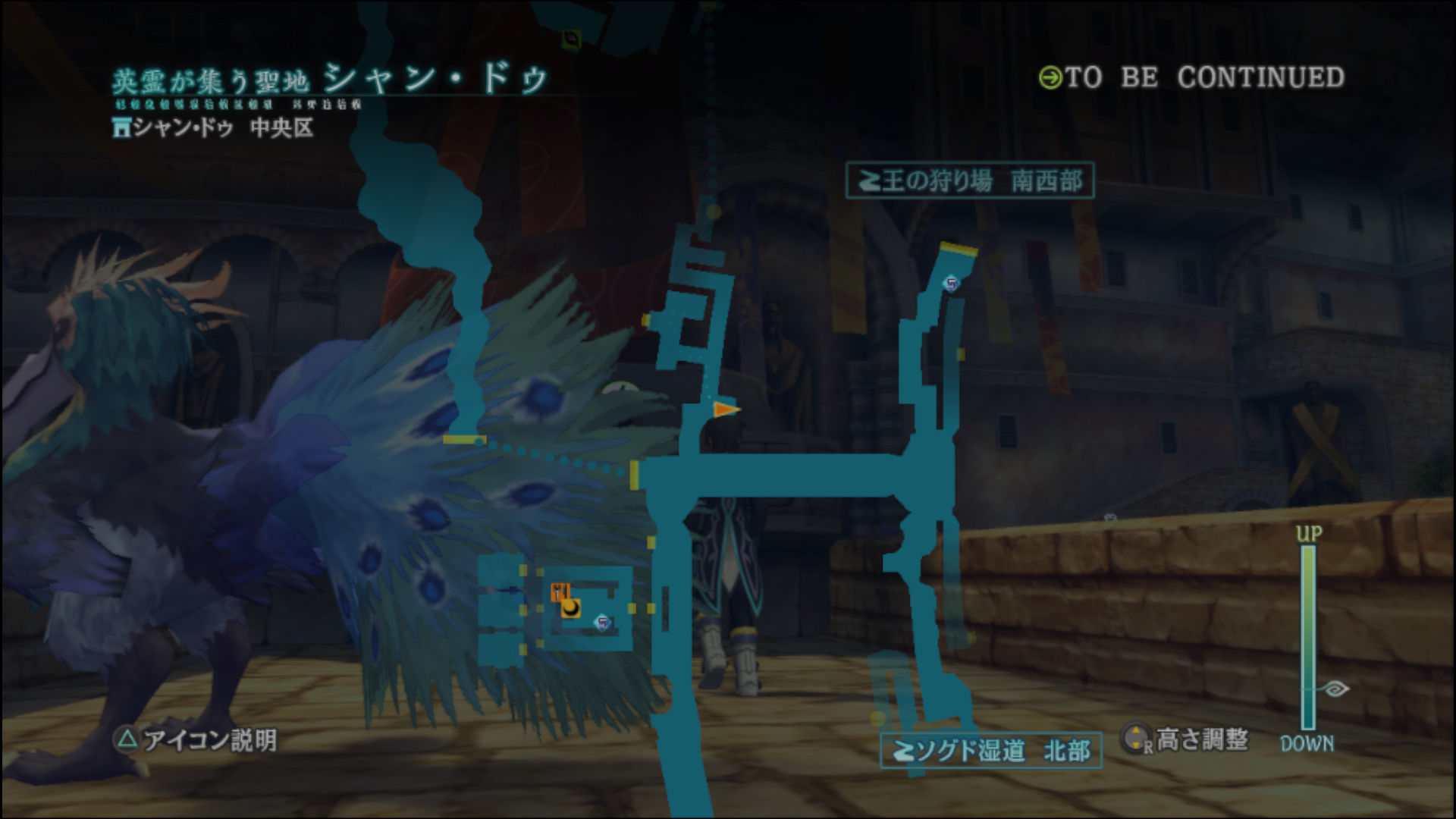 ア・ジュール、その歴史