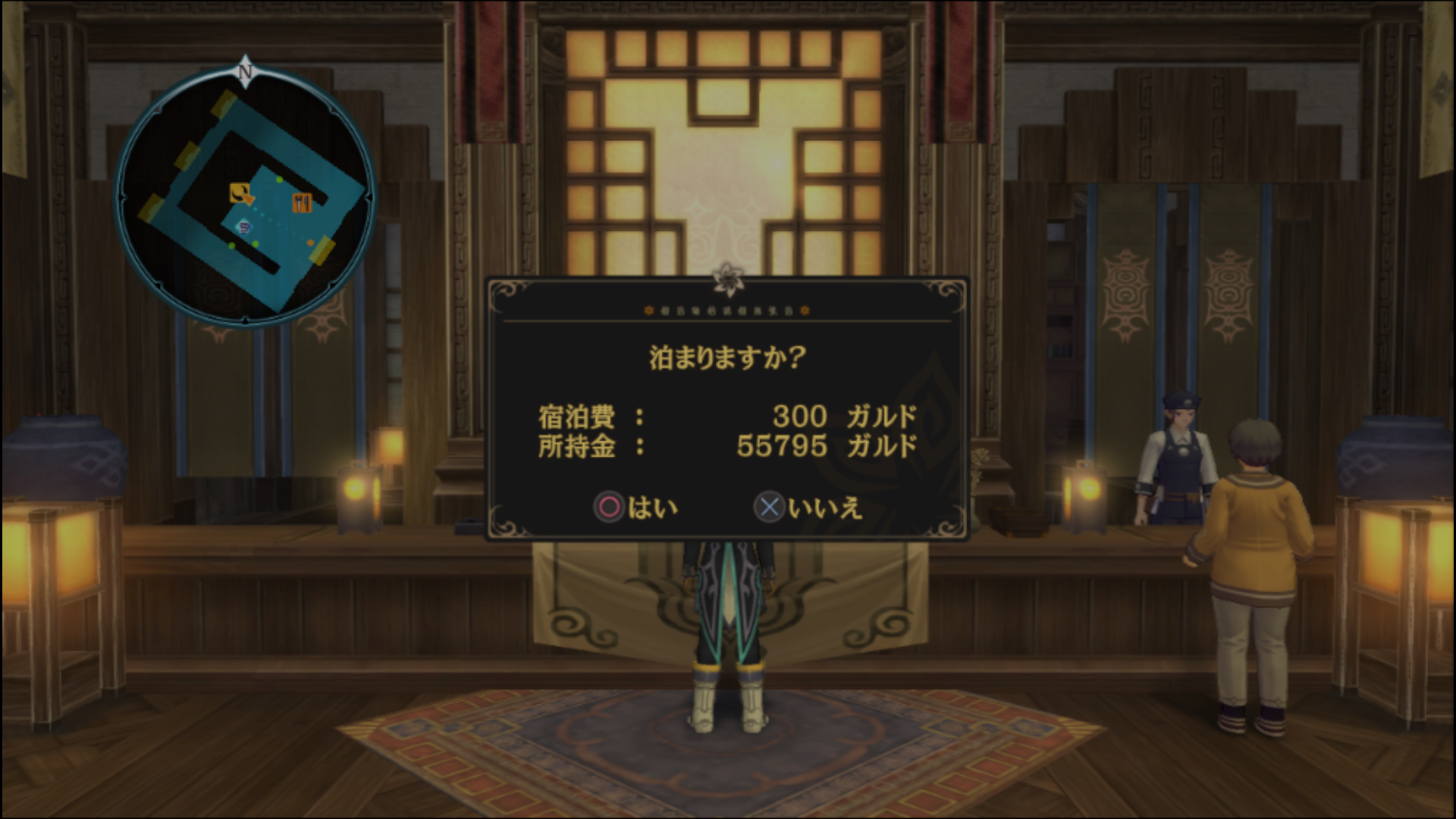 楽しいおしゃべり