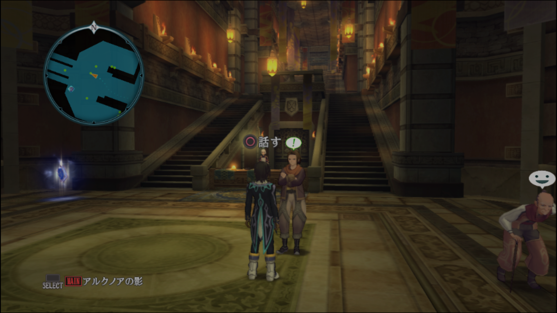 キタル族の秘薬