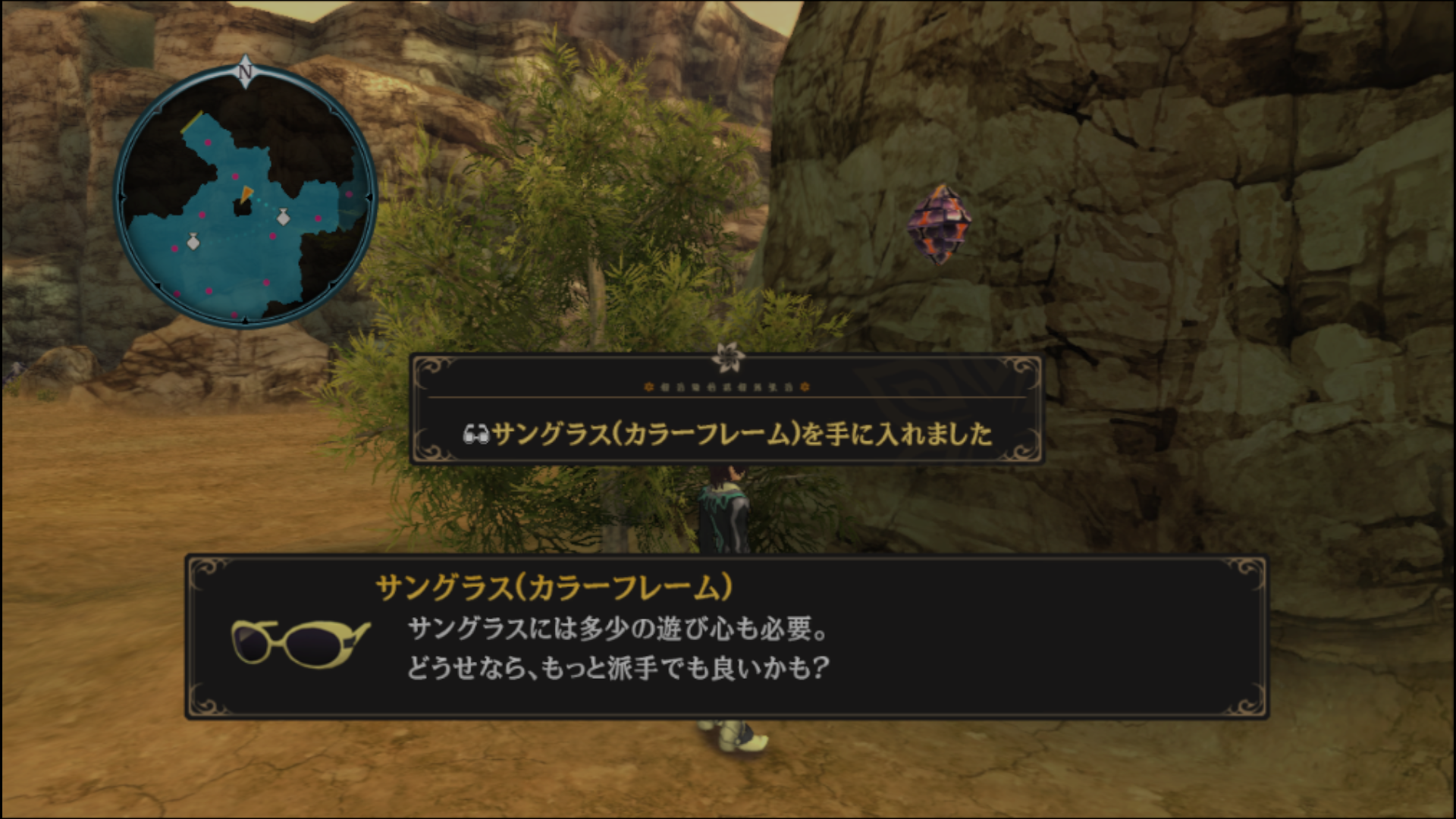 サングラス（カラーフレーム）