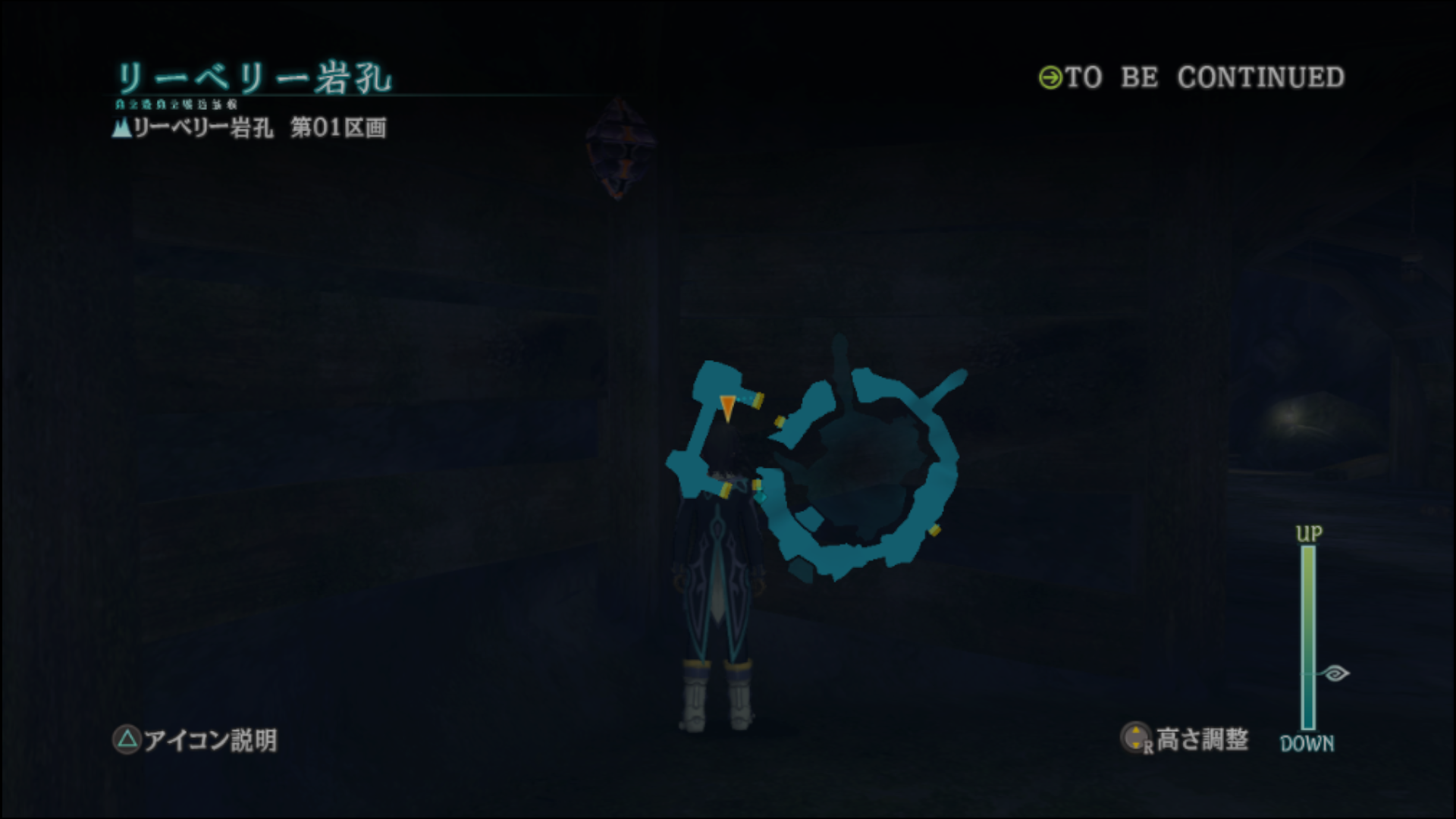 異能の書「治癒経験」